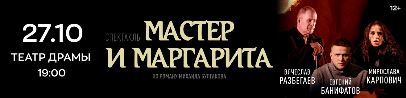 Афиша